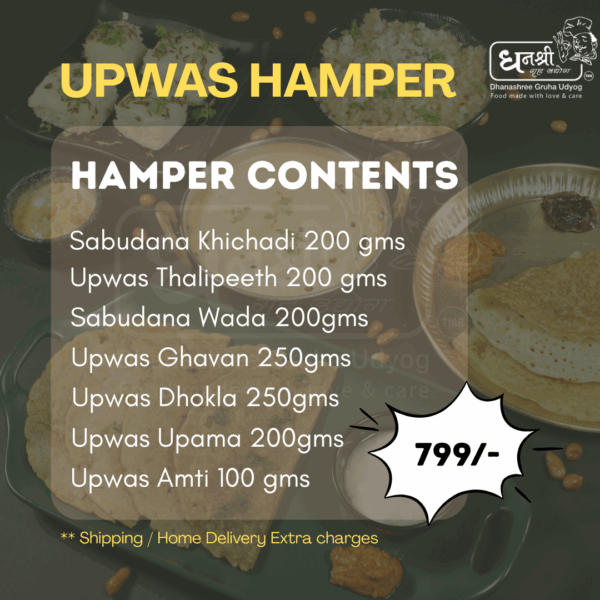 Upawas Hamper
