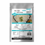 Jeera Rice 200gms -Serves 4