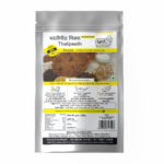 Thalipeeth Mix 200gms -Serves 2