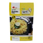 Kande Pohe 100gms -Serves 2