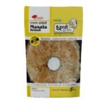 Masala Amboli 250gms -Serves 4