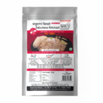 Sabudana Khichadi 200gms -Serves 4