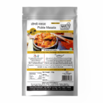 Pickle Masala - Pack of 1 (100gm)