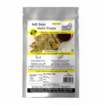 Methi Thepla - Pack of 1(200G)